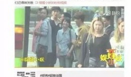 房东爆料爱情买卖视频,房东爆料视频引发社会热议