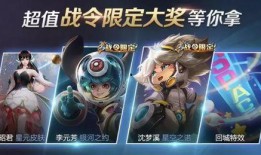 王者公告最新爆料,神秘英雄登场，全新玩法等你来战！