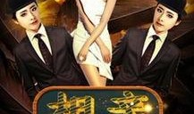 相亲风云录在线观看,浪漫邂逅，笑料百出，在线观看甜蜜来袭