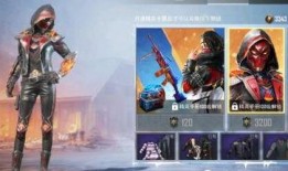 和平精英最新皮肤爆料幻音旋律,和平精英新皮肤惊艳亮相