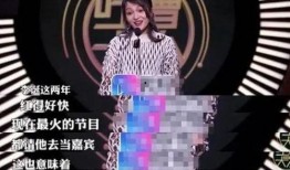 娱乐圈大爆料预言,揭秘明星背后的惊人真相